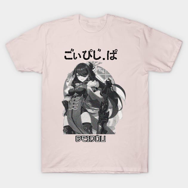 beidou genish T-Shirt by dodolanlaku